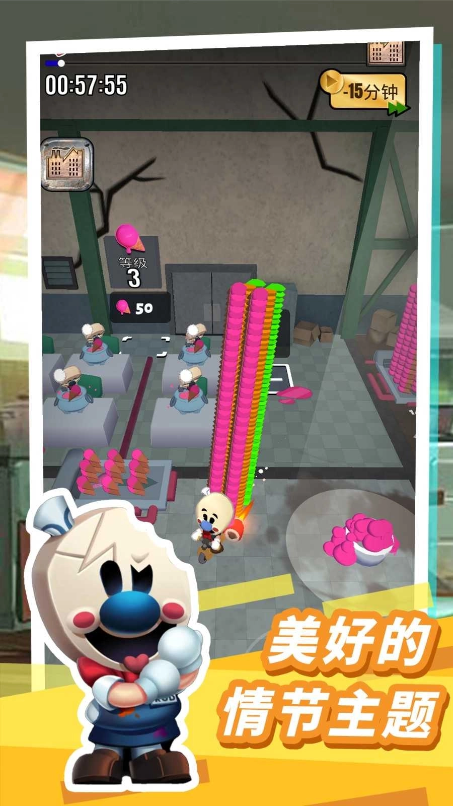 恐怖冰淇淋10正版(4)