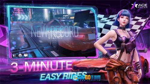 王牌竞速国际服图5