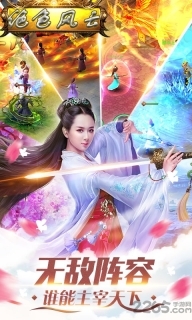 绝色风云gm版图2