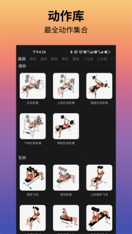 立训