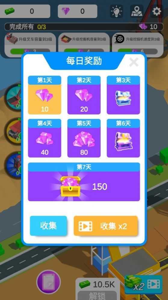 我有一台挖掘机图3