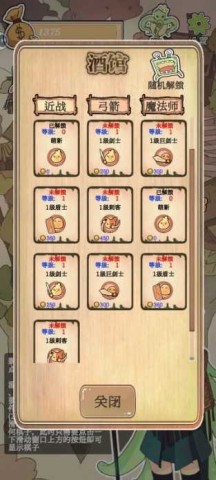 围棋史莱姆(3)