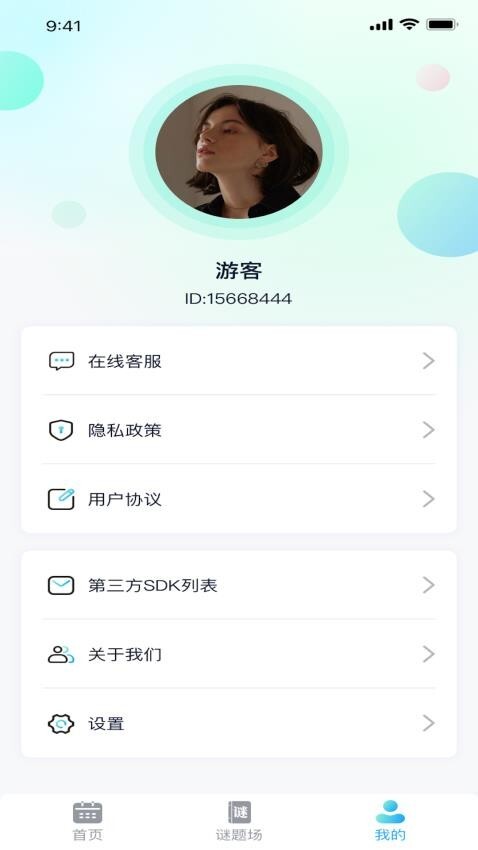 飞享流量2026图1