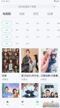 紫电视频无广告图3