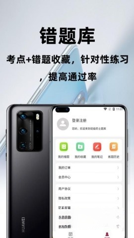 初级药士百分题库(1)