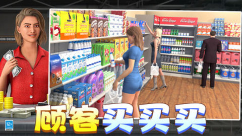 有钱就要买买买(1)