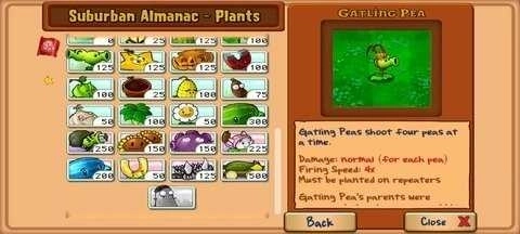 植物大战僵尸黑西游版(2)