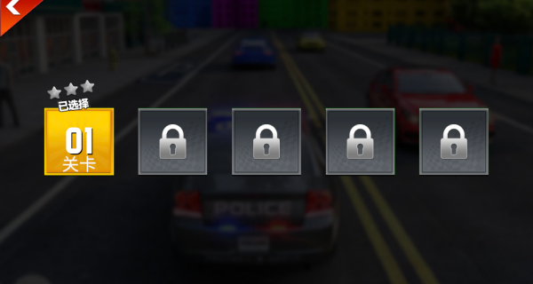 警车超速追逐(2)