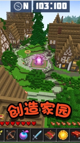 迷你英雄求生图3