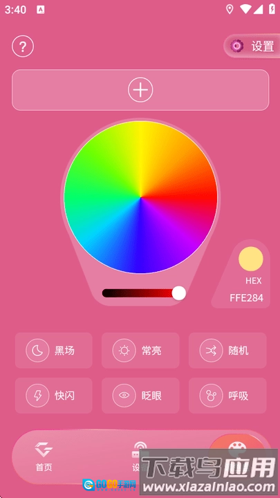 邓紫棋应援棒(IAG Official Light Stick)图3