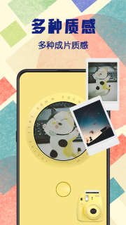 拍立得复古相机(2)