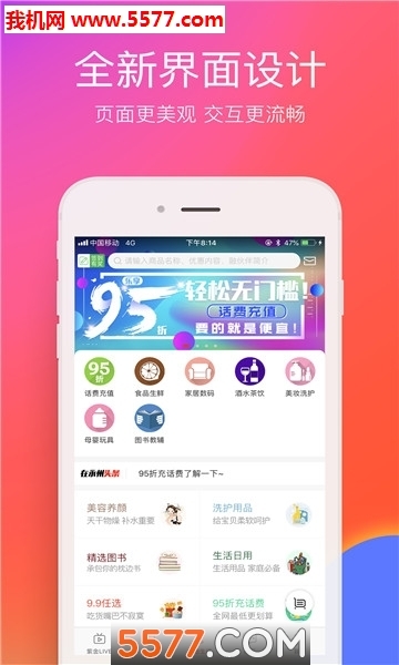 在永州图3