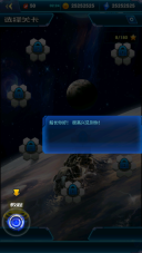 雷霆飞机世界(1)