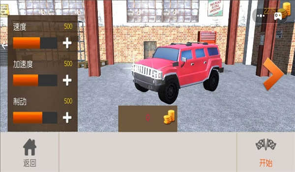 荒野越野赛车图2