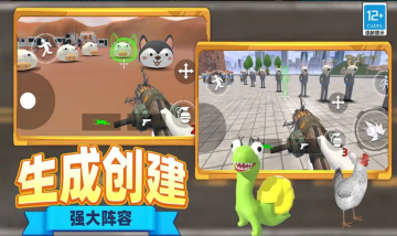 恐怖马桶人逆袭图5