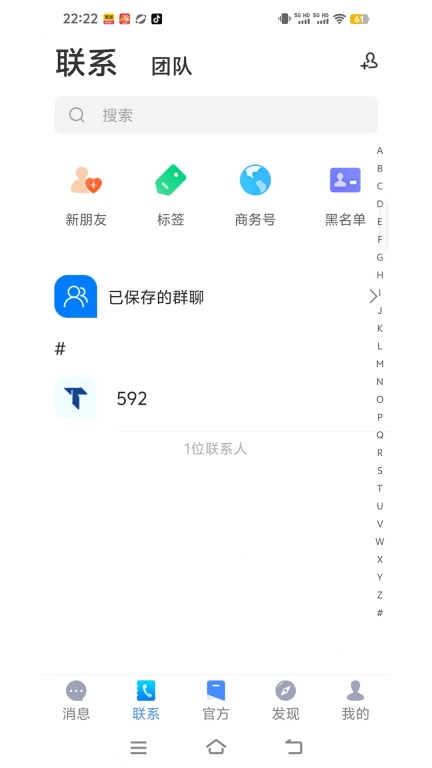 观涛云信(3)