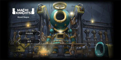 马季骑士鲜血巴格斯图3