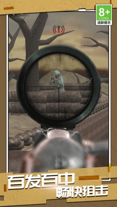 绝地枪神战场(2)