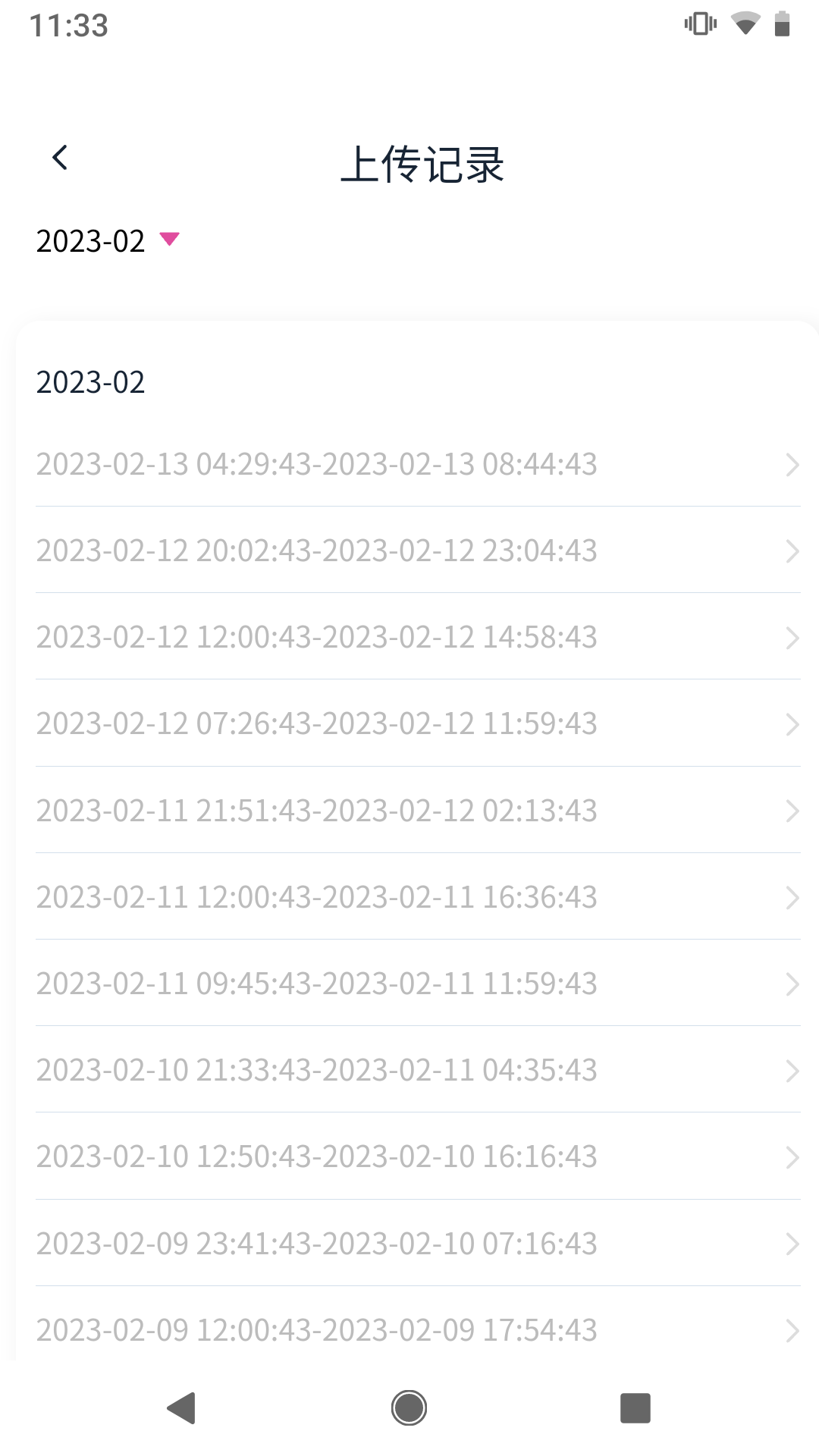 普博呼吸管家(4)