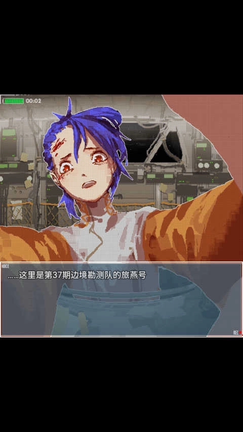 旅燕归航(shallow)游戏(2)