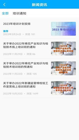 中纤人才教育图3