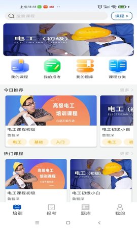 智通优评(1)