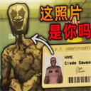 恐怖超市模拟器