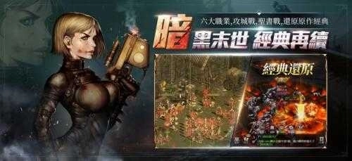 新血魔伊甸园(2)