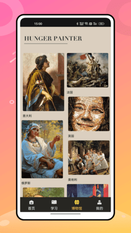 终身教育平台(1)