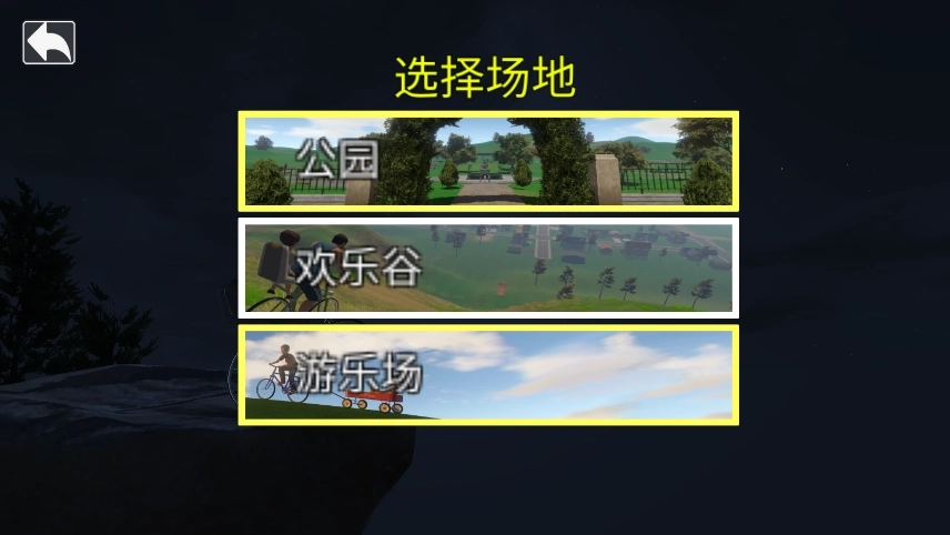 爸爸送儿子上学图2