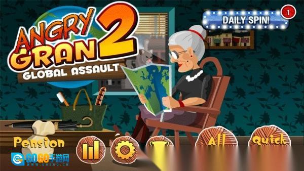 愤怒的老奶奶2图1