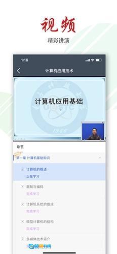 柠檬文才学堂图3