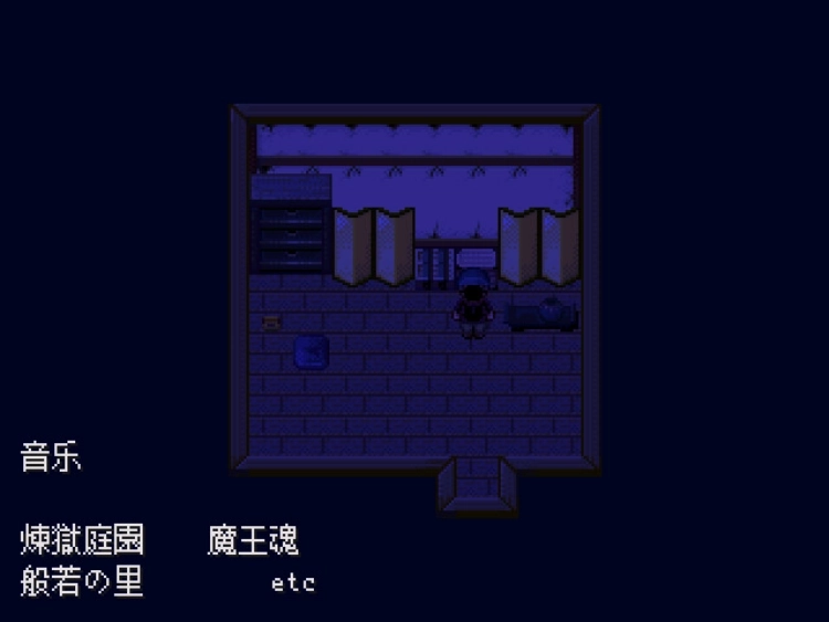 怪异症候群2汉化版(2)