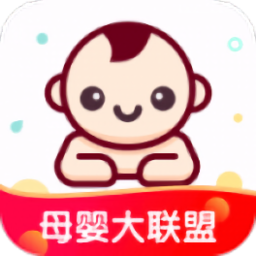 母婴大联盟