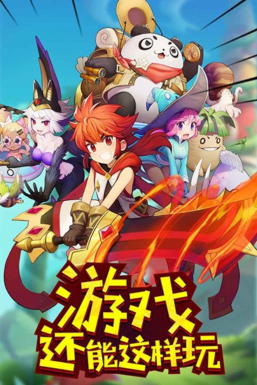 西游记之天蓬元帅(3)