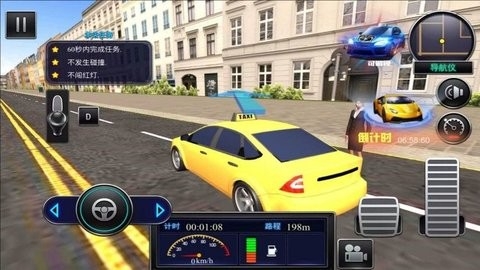 城市漫游司机人生(3)