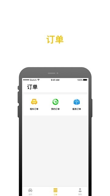 汽车捕手图1