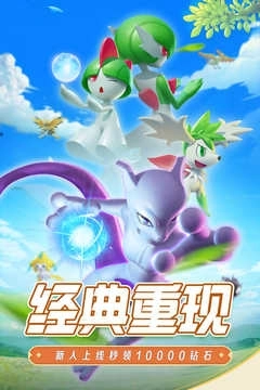 守护精灵奇迹(3)