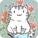 花与香水与猫免广告版