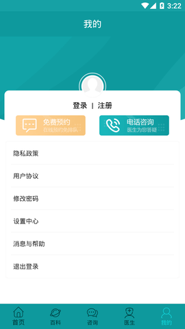 癫痫大发作(3)