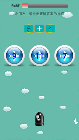 儿童学前数学(5)