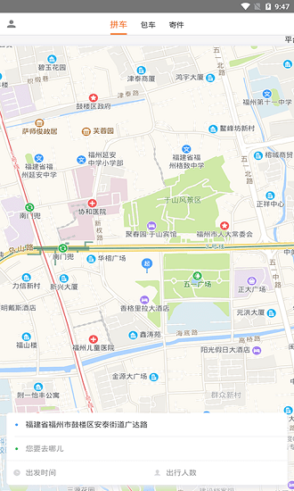 旅康行(2)
