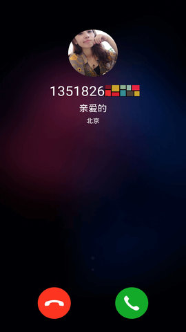 模拟手机来电(3)