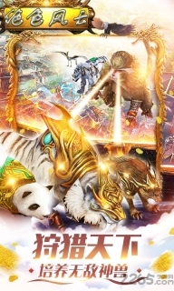 绝色风云gm版图4