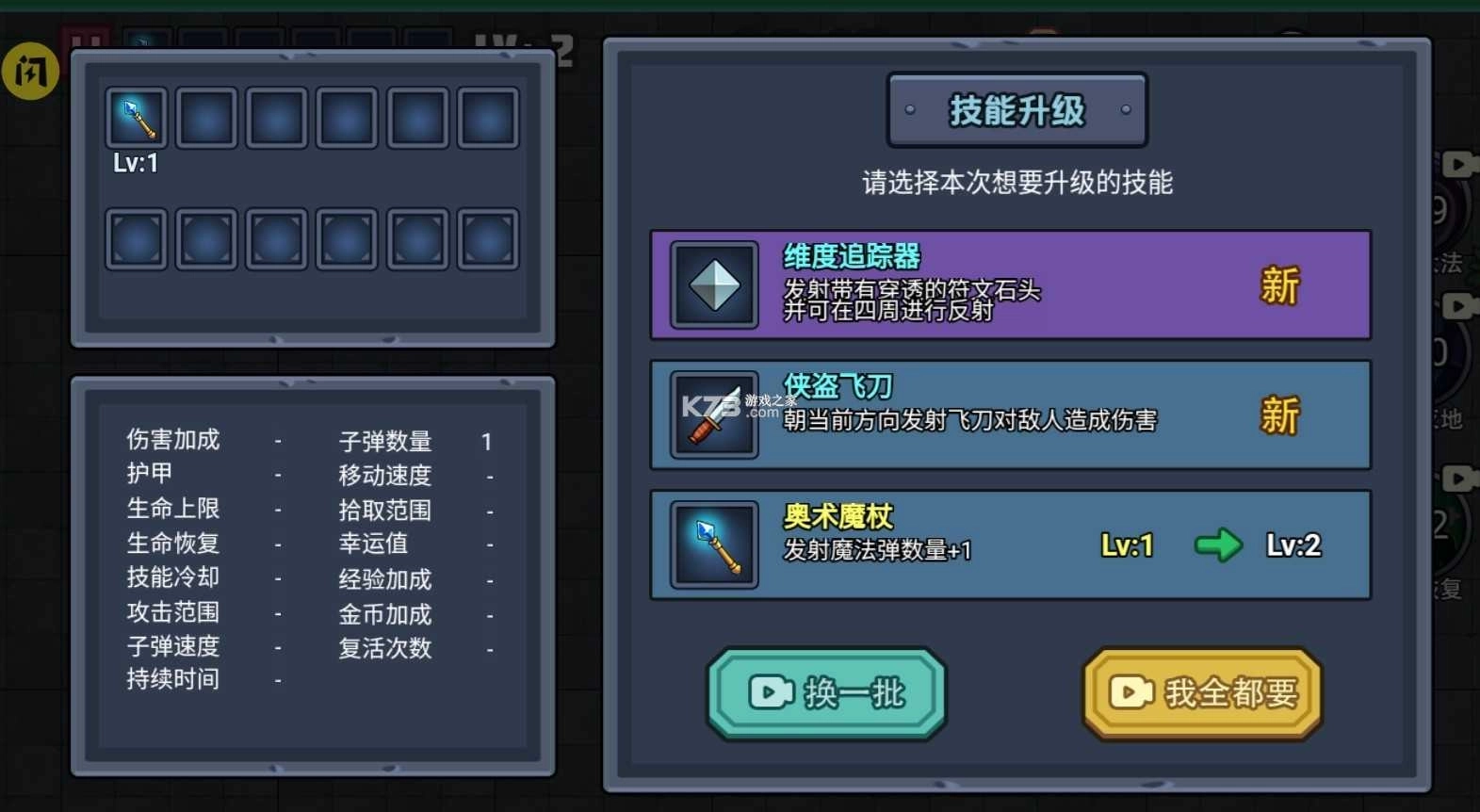 夜魔城割草中文版(3)