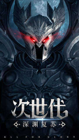 大天使复古版图3