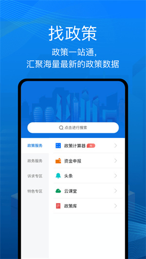 深i企图2