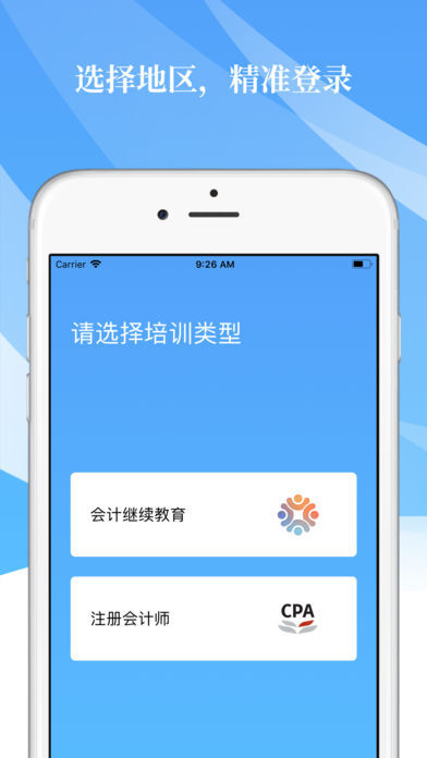 高顿继教图2
