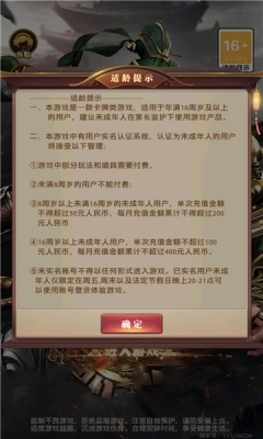三国武将风云录图2