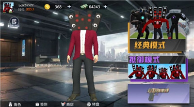 全民吃鸡大挑战图3